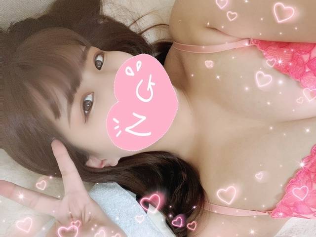 いるよん❤︎