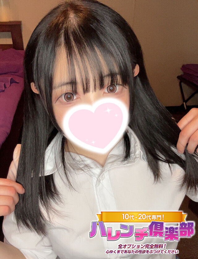 しい/パイパン★ロリカワ美少女（10代、20代専門！ハレンチ倶楽部 神戸店）