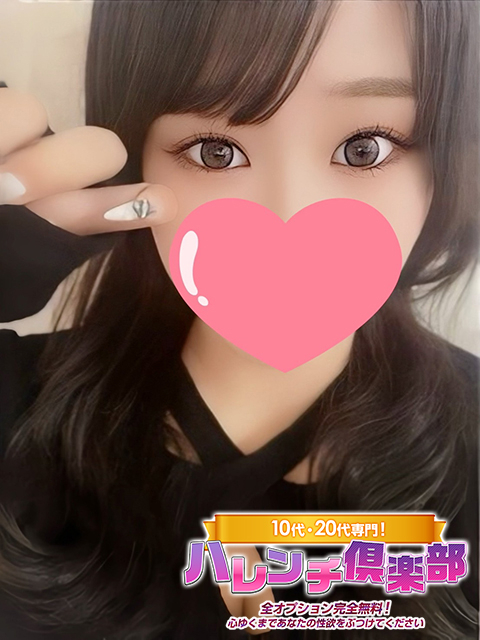うた/未経験！可愛くて巨乳★★（10代、20代専門！ハレンチ倶楽部 神戸店）