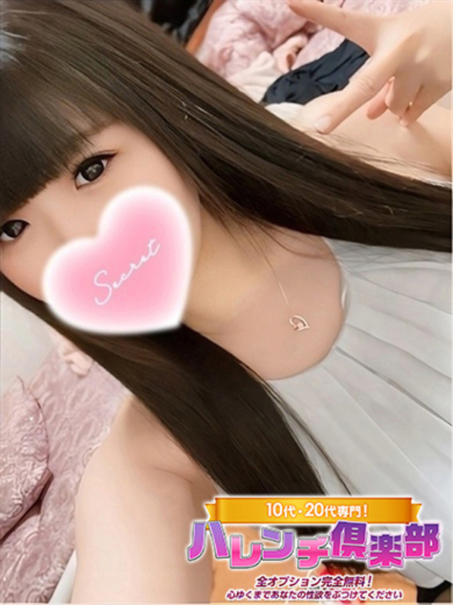 あゆむ/前立腺マッサージ★（10代、20代専門！ハレンチ倶楽部 神戸店）