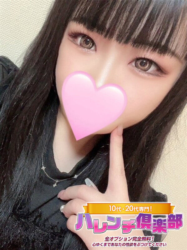 おと/顔有り動画撮影可★★★（10代、20代専門！ハレンチ倶楽部 神戸店）