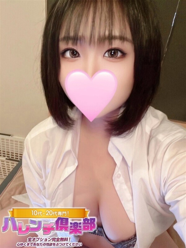 ちひろ/Hカップ！顔有り動画★（10代、20代専門！ハレンチ倶楽部 神戸店）