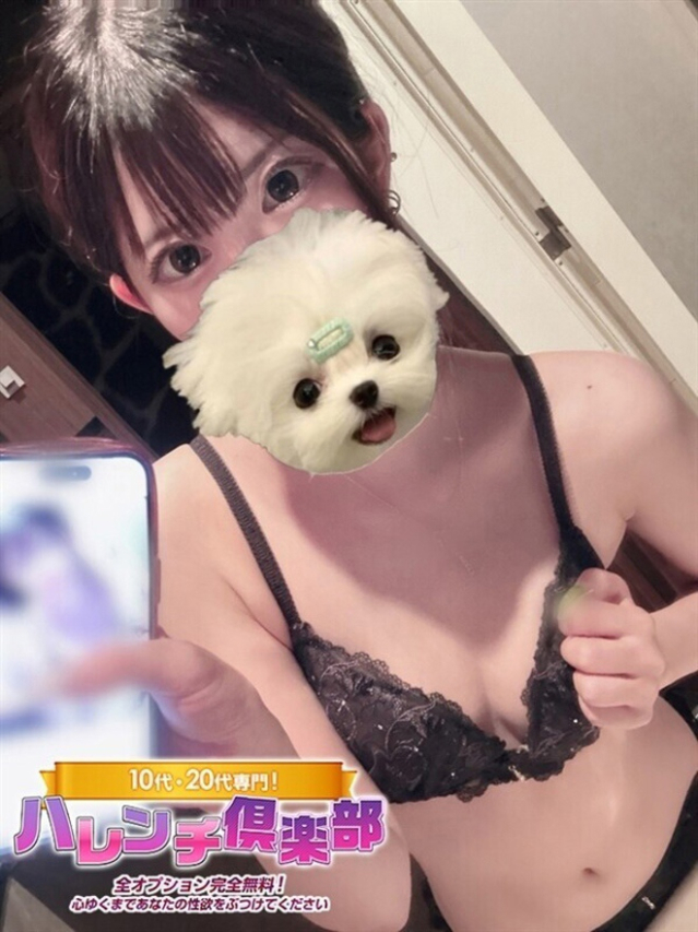 えみり/看板候補！愛嬌MAX★（10代、20代専門！ハレンチ倶楽部 神戸店）