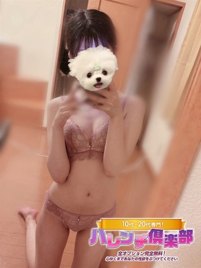 えみり/看板候補！愛嬌MAX★（10代、20代専門！ハレンチ倶楽部 神戸店）