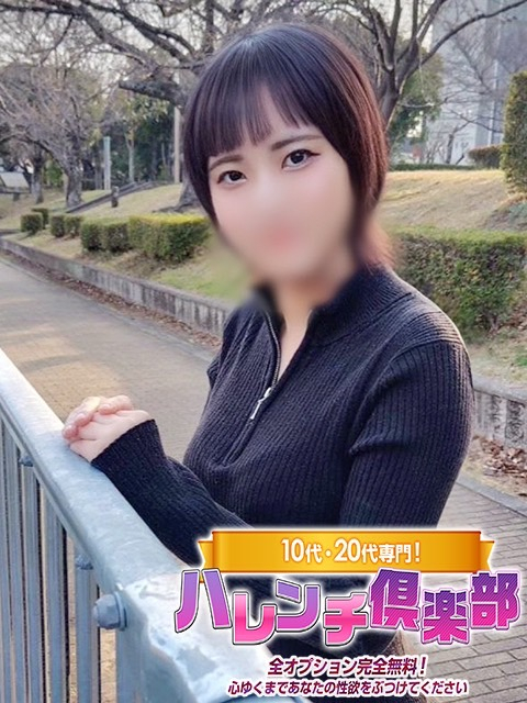 かさね/ほぼフルオプション★★（10代、20代専門！ハレンチ倶楽部 神戸店）