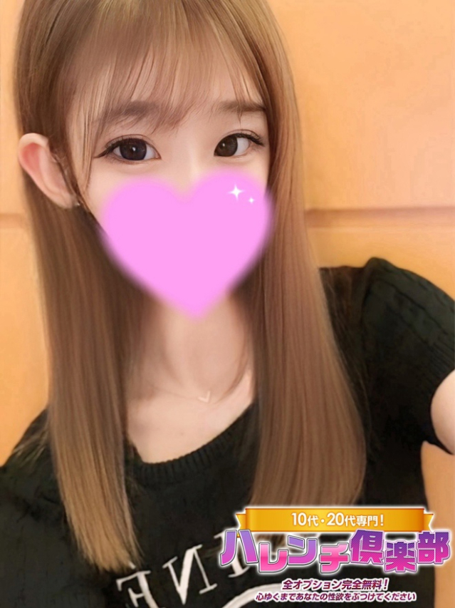 りず/逆夜這い★細身★イラマ！（10代、20代専門！ハレンチ倶楽部 神戸店）