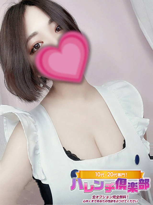 のぞみ/イチャイチャ大好き！（10代、20代専門！ハレンチ倶楽部 神戸店）