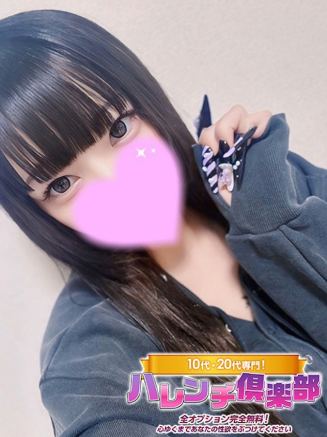 ゆな/パイパン★動画撮影顔有！（10代、20代専門！ハレンチ倶楽部 神戸店）