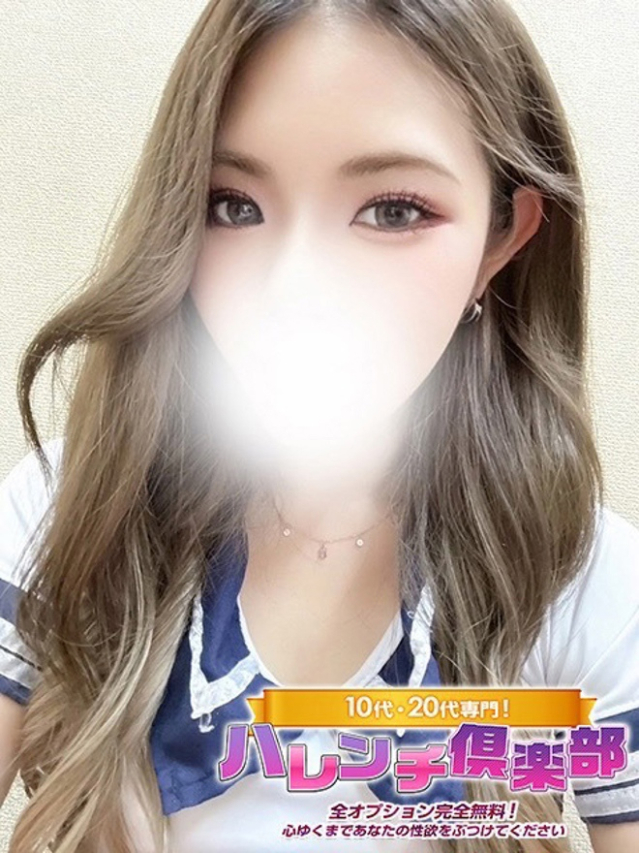 ゆずな/G爆乳！パイパン！即尺（10代、20代専門！ハレンチ倶楽部 神戸店）