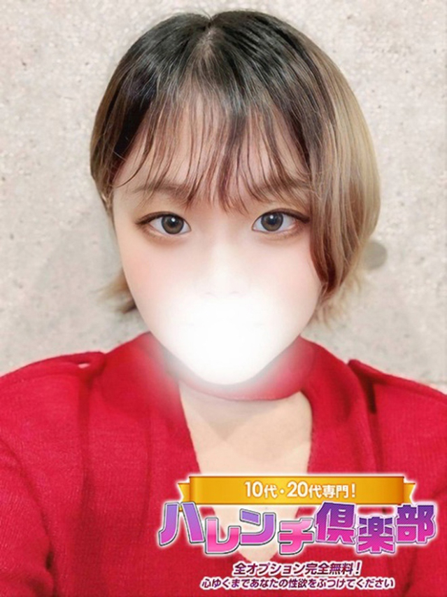 まなつ/AF☆ほぼフルオプ♪(10代、20代専門!ハレンチ倶楽部 神戸店)