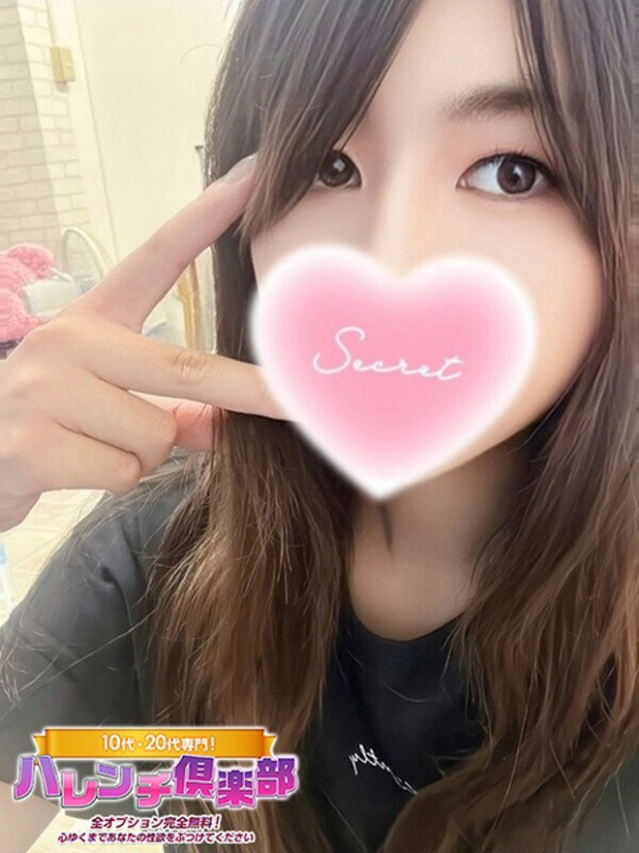 10代、20代専門！ハレンチ倶楽部 神戸店（神戸・三宮 デリヘル）