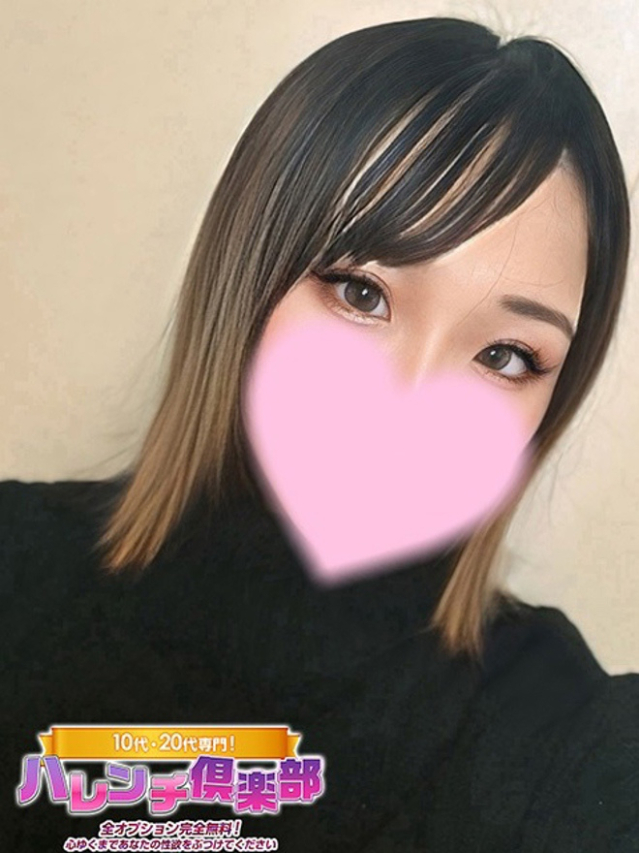 せり/アナル舐め☆逆夜這い（10代、20代専門！ハレンチ倶楽部 神戸店）