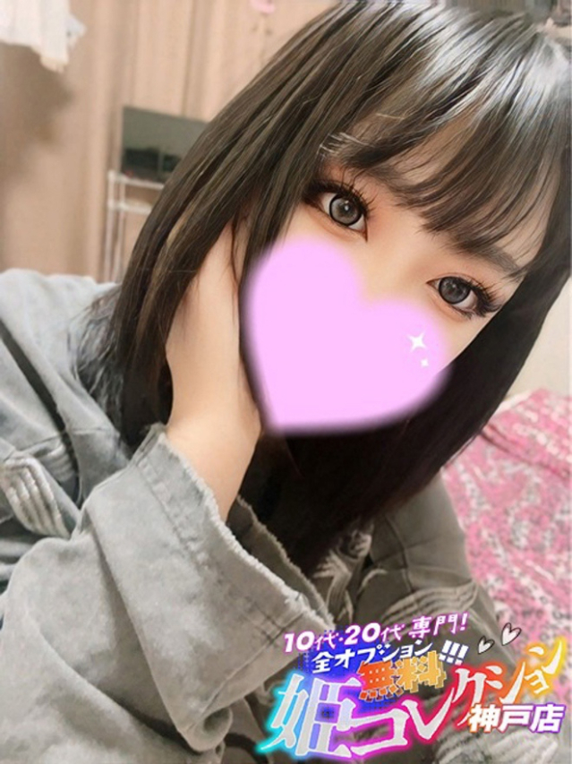ふわり/AFイラマ☆動画撮影！（10代20代専門！全オプション無料！姫コレクション 神戸店）