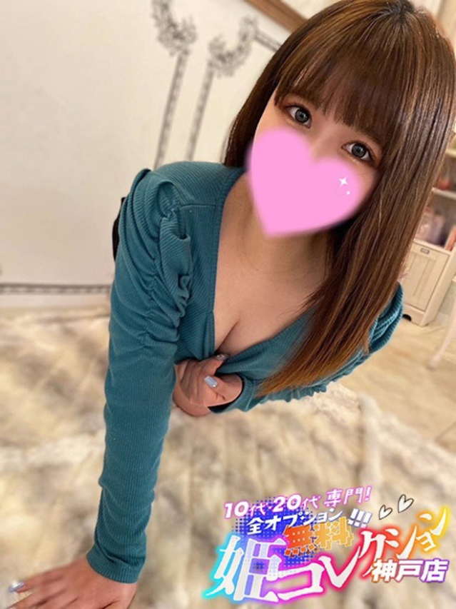 みおり/お掃除フェラ！イラマ★（10代20代専門！全オプション無料！姫コレクション 神戸店）