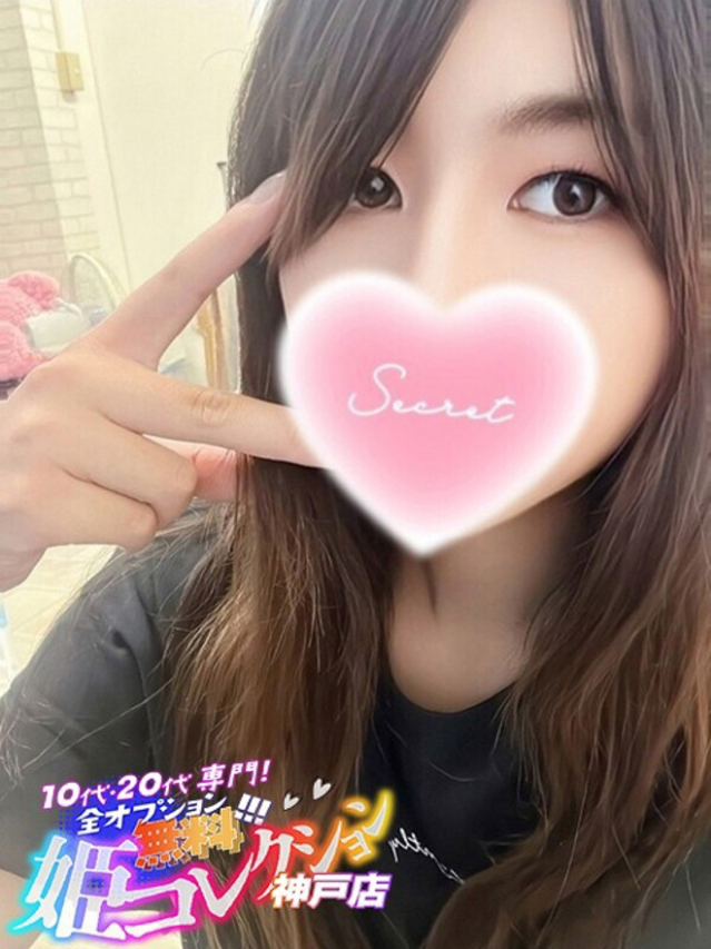 もえ/男の潮吹き＆即尺・聖水★（10代20代専門！全オプション無料！姫コレクション 神戸店）