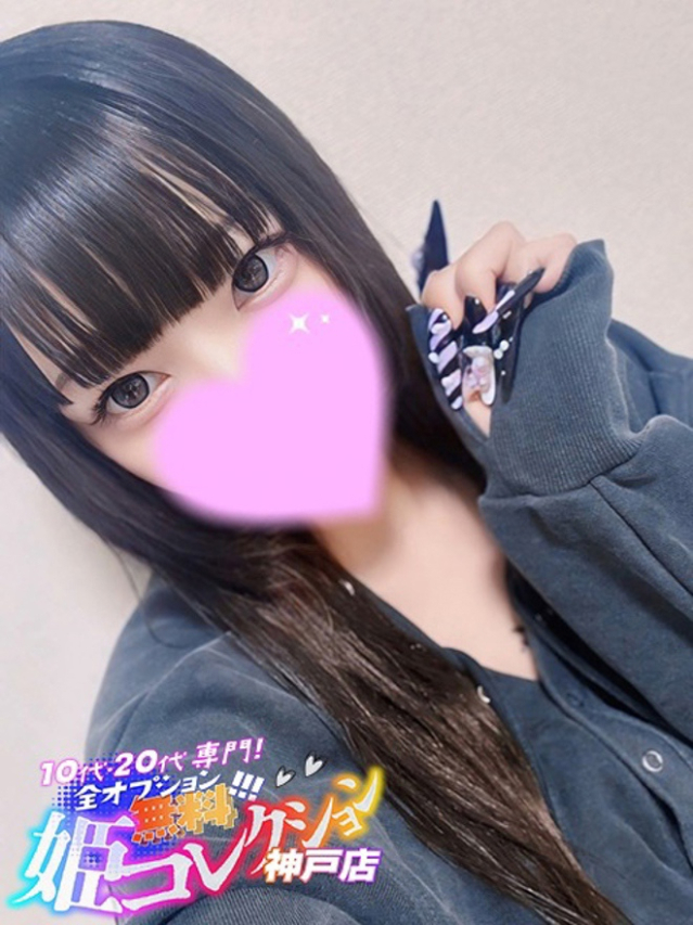 ゆな/パイパン★動画撮影顔有！（10代20代専門！全オプション無料！姫コレクション 神戸店）