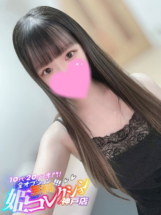 まい/19歳エロカワ★キス好き（10代20代専門！全オプション無料！姫コレクション 神戸店）