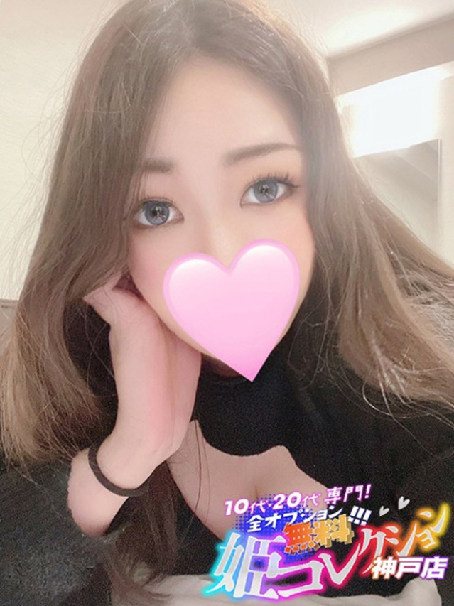 みふゆ/動画撮影OK（10代20代専門！全オプション無料！姫コレクション 神戸店）