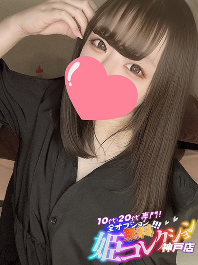 みこ/逆夜這い！男の潮吹き！（10代20代専門！全オプション無料！姫コレクション 神戸店）