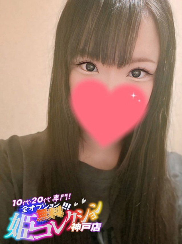 あるむ/パイパン★逆夜這い（10代20代専門！全オプション無料！姫コレクション 神戸店）