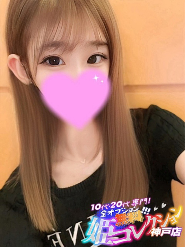 りず/逆夜這い★細身★イラマ！（10代20代専門！全オプション無料！姫コレクション 神戸店）