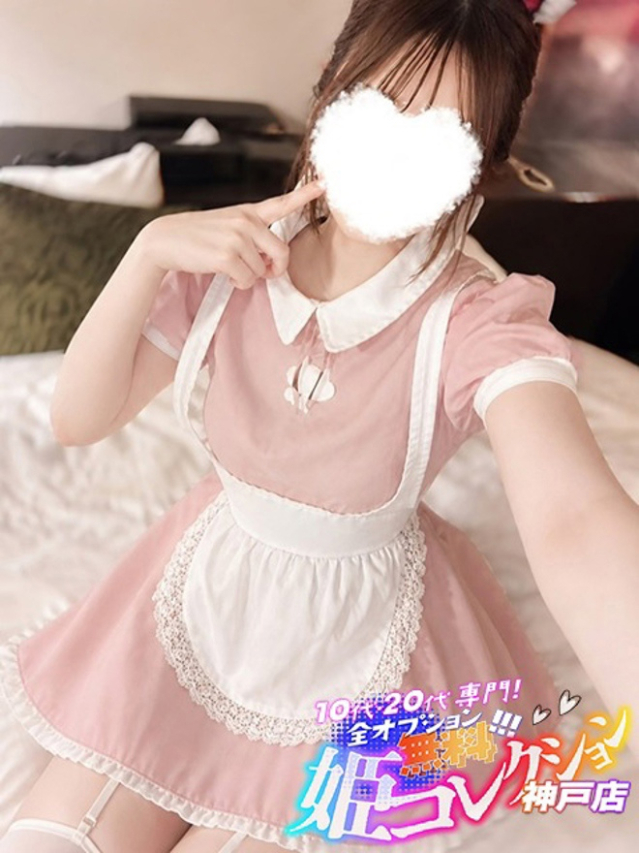 あい/イチャイチャ逆夜這い！！（10代20代専門！全オプション無料！姫コレクション 神戸店）