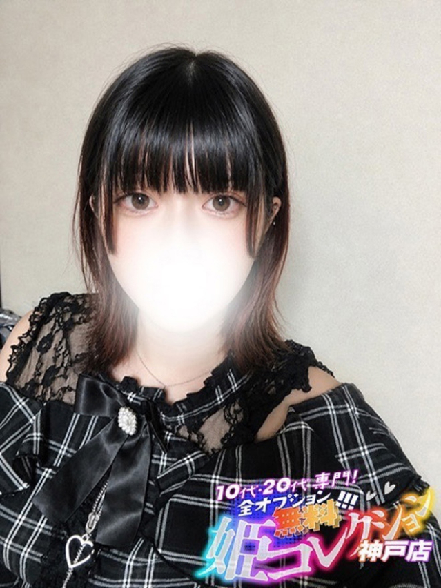 ひな/動画撮影◎男の潮吹き★（10代20代専門！全オプション無料！姫コレクション 神戸店）