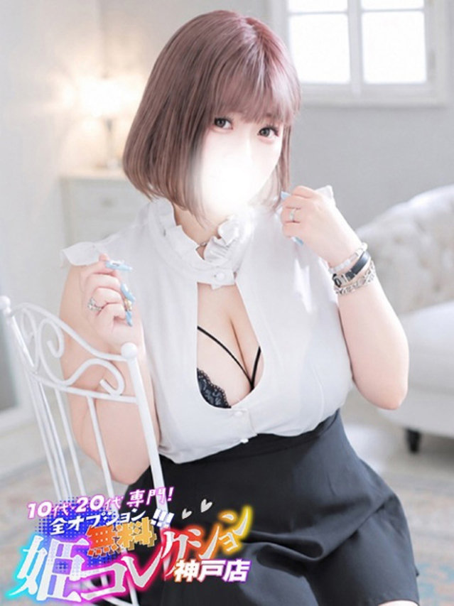 ゆあ/逆夜這い★動画撮影！（10代20代専門！全オプション無料！姫コレクション 神戸店）