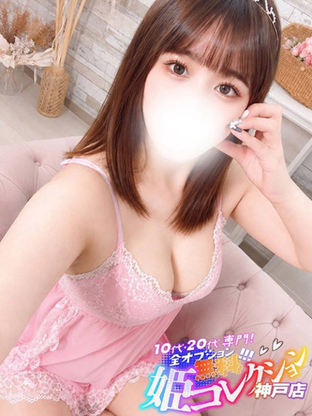 みおり/お掃除フェラ！イラマ★（10代20代専門！全オプション無料！姫コレクション 神戸店）
