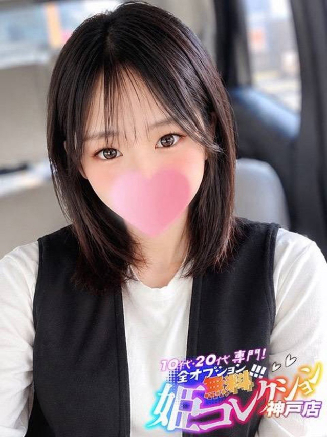 いのり/即尺！顔有り動画撮影★（10代20代専門！全オプション無料！姫コレクション 神戸店）
