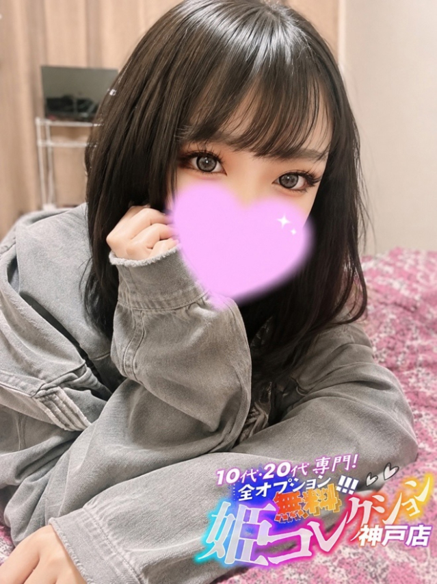 ふわり/AFイラマ☆動画撮影！（10代20代専門！全オプション無料！姫コレクション 神戸店）