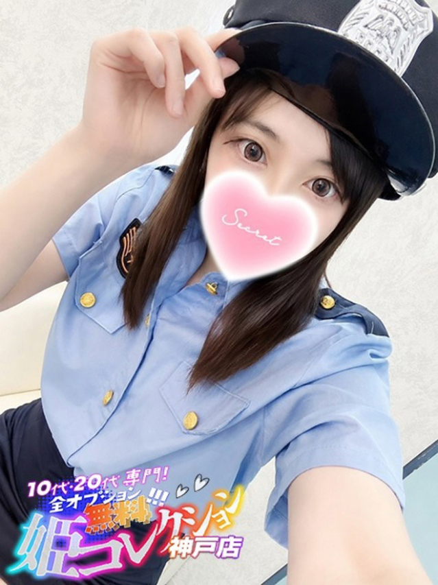 しい/パイパン★ロリカワ美少女(10代20代専門!全オプション無料!姫コレクション 神戸店)