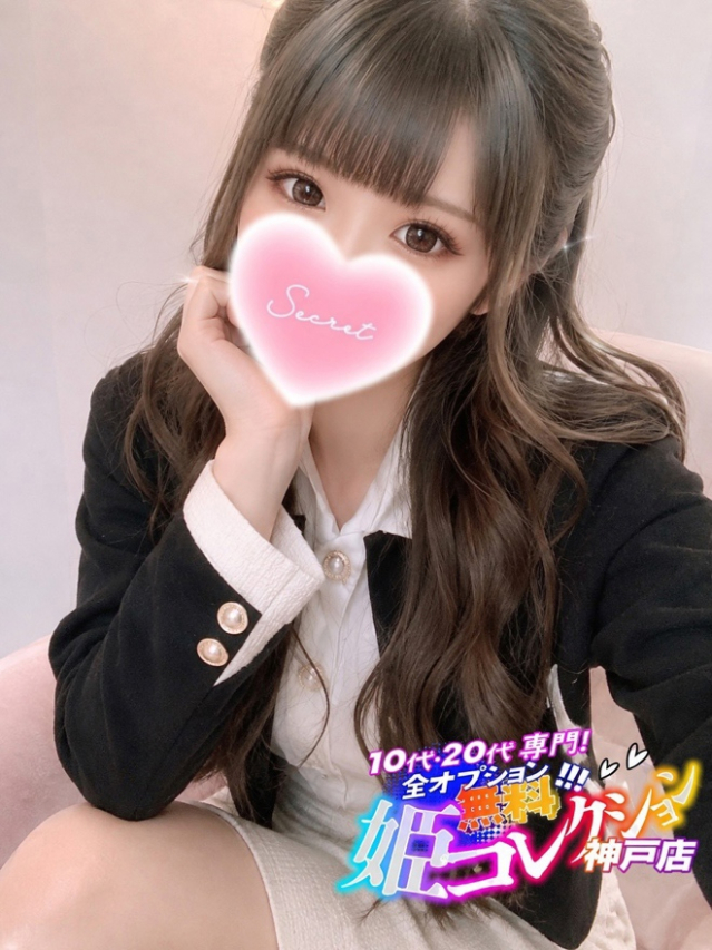 あゆむ/前立腺マッサージ★(10代20代専門!全オプション無料!姫コレクション 神戸店)