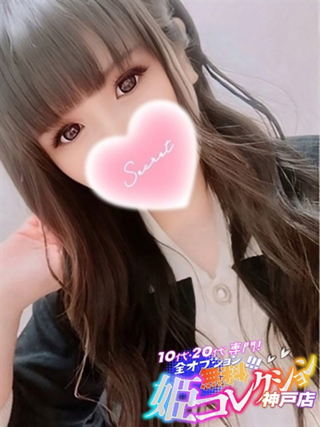 あゆむ/前立腺マッサージ★(10代20代専門!全オプション無料!姫コレクション 神戸店)