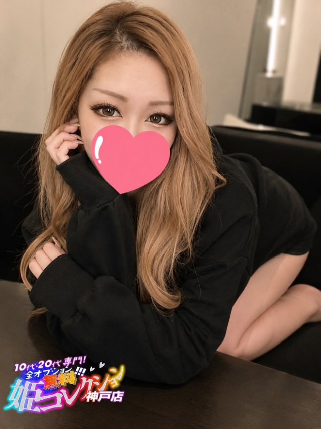 つき/3P★前立腺マッサージ★(10代20代専門!全オプション無料!姫コレクション 神戸店)