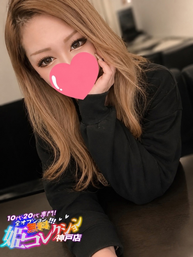 つき/3P★前立腺マッサージ★(10代20代専門!全オプション無料!姫コレクション 神戸店)