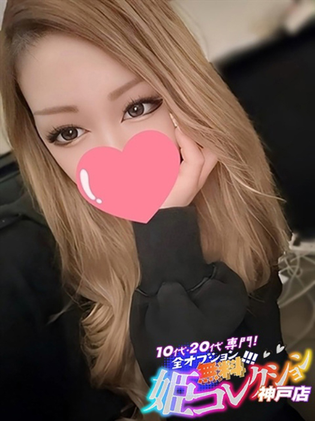 つき/3P★前立腺マッサージ★(10代20代専門!全オプション無料!姫コレクション 神戸店)