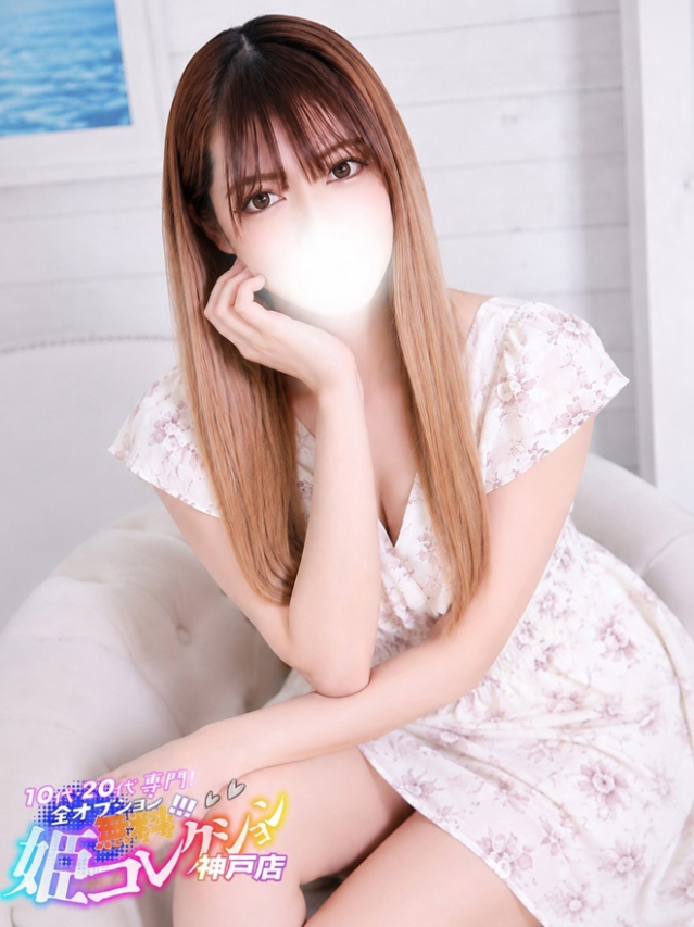 あお/聖水★コスプレ!(10代20代専門!全オプション無料!姫コレクション 神戸店)