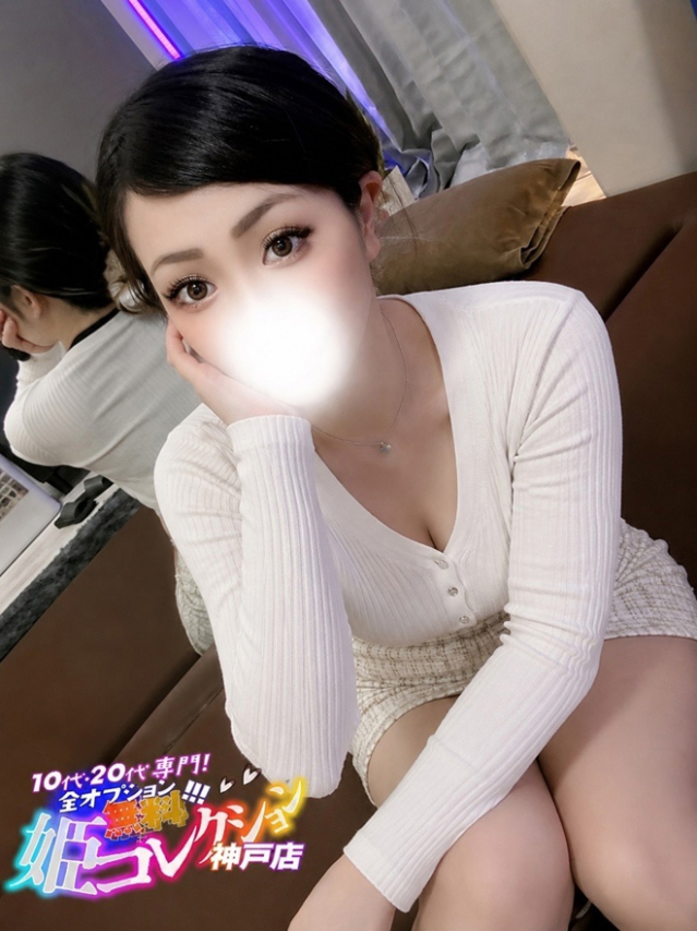 こころ/Eカップ★即尺!3P!(10代20代専門!全オプション無料!姫コレクション 神戸店)