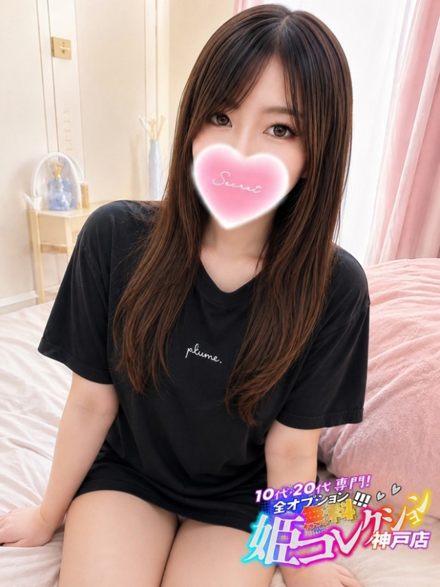 もえ/男の潮吹き&即尺・聖水★(10代20代専門!全オプション無料!姫コレクション 神戸店)