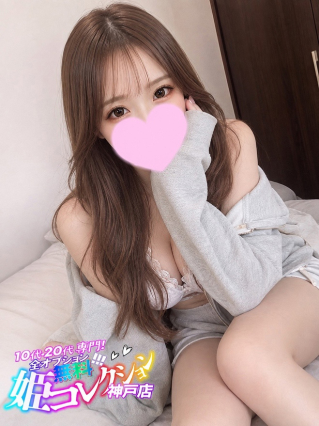 まあや/逆夜這い★動画撮影!(10代20代専門!全オプション無料!姫コレクション 神戸店)