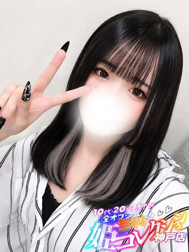 せいら/3P・即尺★動画撮影！（10代20代専門！全オプション無料！姫コレクション 神戸店）