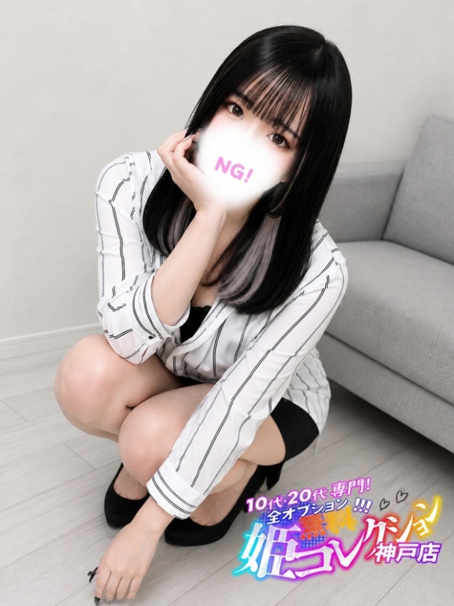 せいら/3P・即尺★動画撮影!(10代20代専門!全オプション無料!姫コレクション 神戸店)