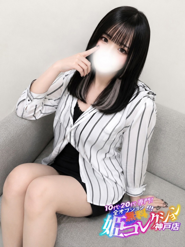 せいら/3P・即尺★動画撮影!(10代20代専門!全オプション無料!姫コレクション 神戸店)