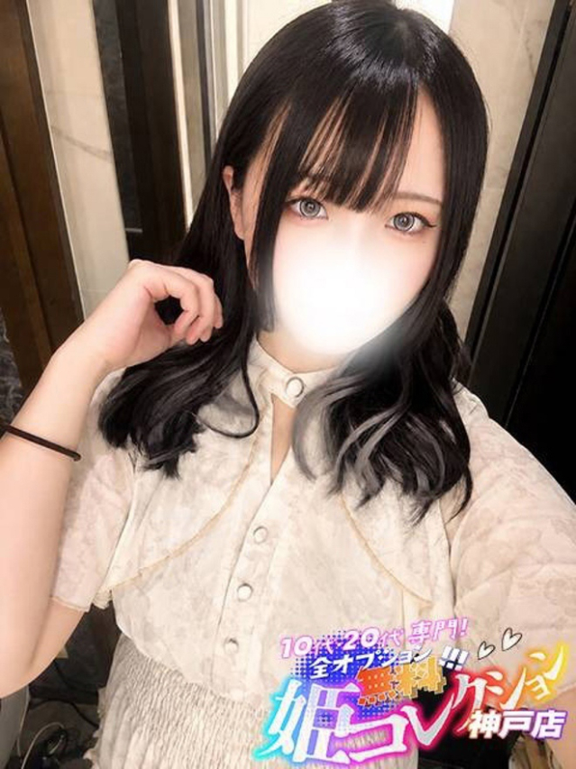 せいら/3P・即尺★動画撮影!(10代20代専門!全オプション無料!姫コレクション 神戸店)