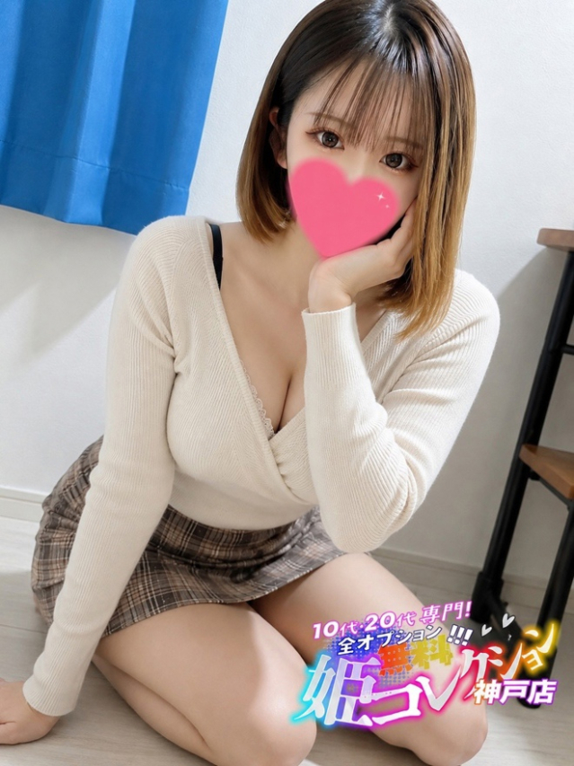 らん/爆乳Gカップ!3P可!(10代20代専門!全オプション無料!姫コレクション 神戸店)