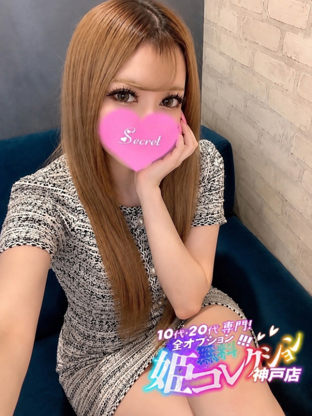 あいる/説明不要の当たり嬢★(10代20代専門!全オプション無料!姫コレクション 神戸店)