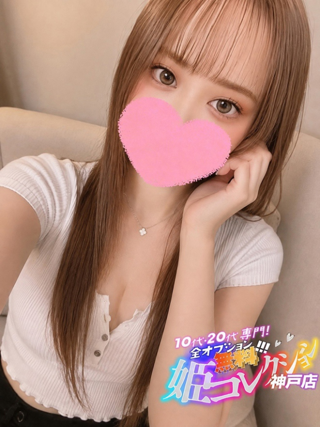 ゆり/敏感過ぎて大洪水◎(10代20代専門!全オプション無料!姫コレクション 神戸店)