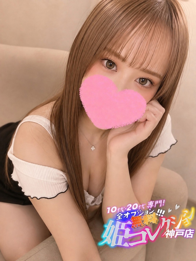 ゆり/敏感過ぎて大洪水◎(10代20代専門!全オプション無料!姫コレクション 神戸店)