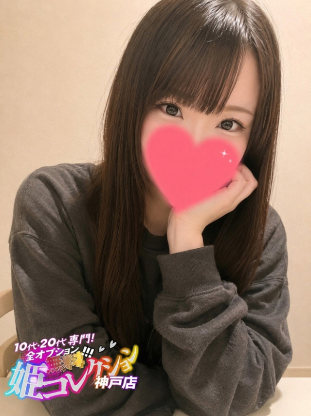 あるむ/パイパン★逆夜這い(10代20代専門!全オプション無料!姫コレクション 神戸店)